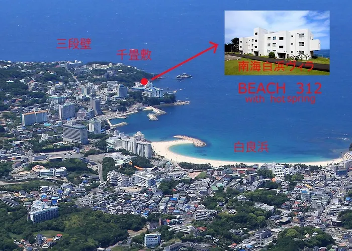 温泉付き別荘 Beach 312